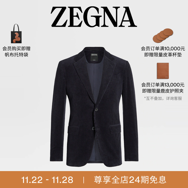 ZEGNA杰尼亚海军蓝西装外套
