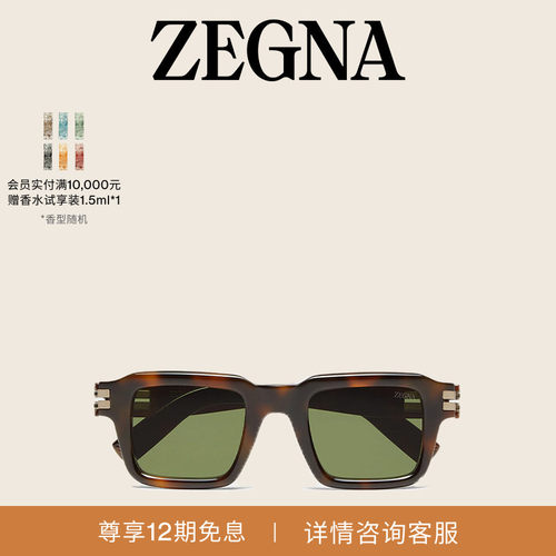 ZEGNA杰尼亚哈瓦那棕色太阳镜