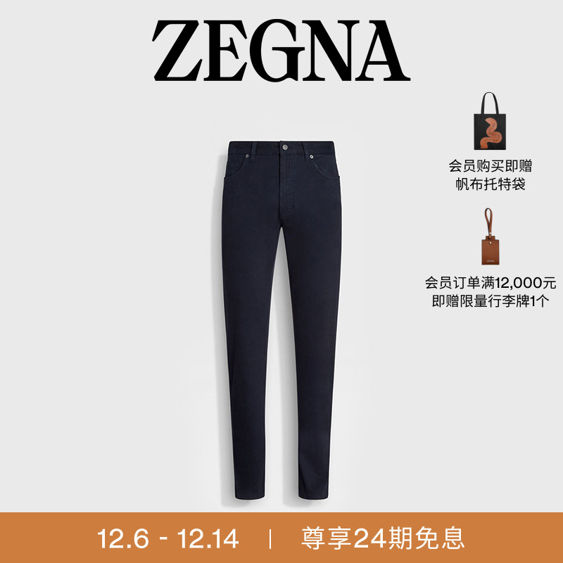 ZEGNA杰尼亚海军蓝牛仔裤