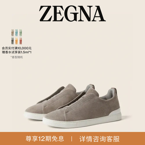 ZEGNA杰尼亚奢华休闲鞋