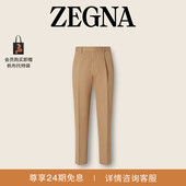米色棉及羊毛长裤 新品 春季 ZEGNA杰尼亚男装