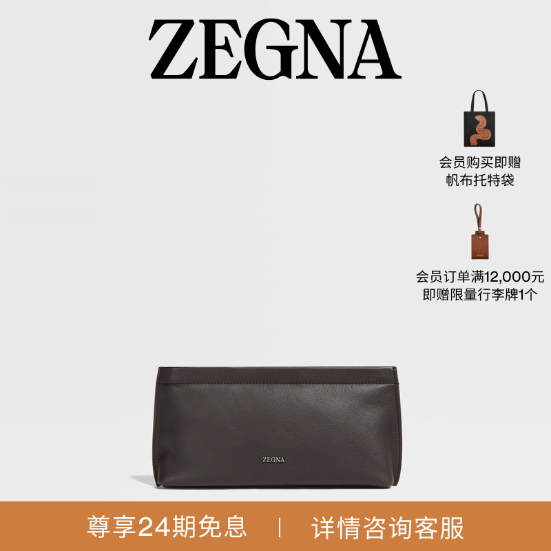 ZEGNA杰尼亚深棕色手拿包