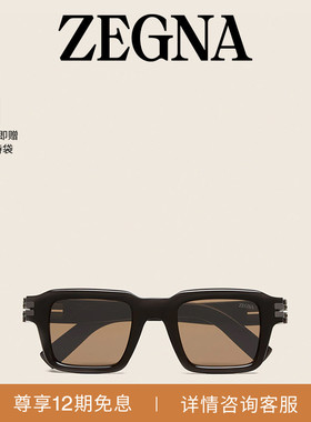 ZEGNA杰尼亚深棕色太阳镜
