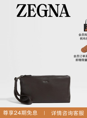 礼物ZEGNA杰尼亚包袋深棕色SECONDSKIN Softy手拿包