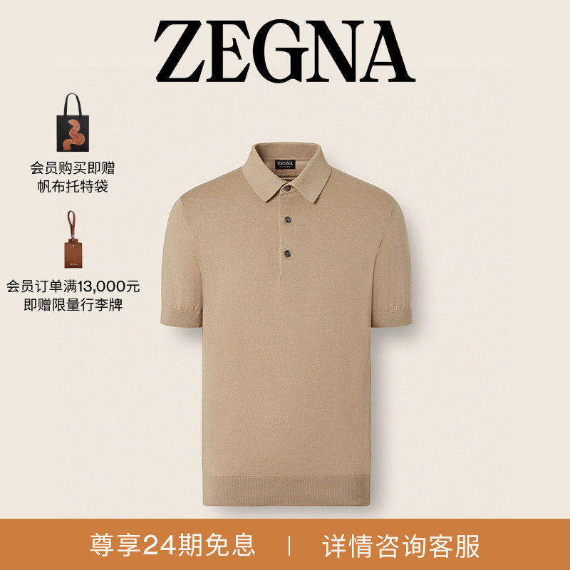 ZEGNA杰尼亚男装春夏新品Premium Cotton棉质短袖Polo衫/上衣