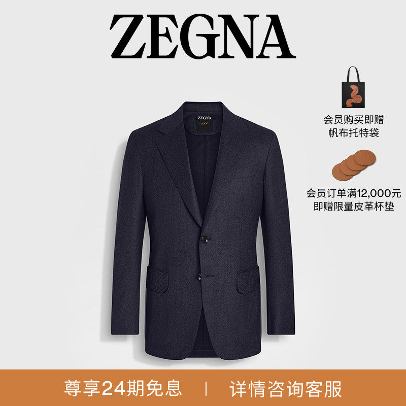 礼物ZEGNA杰尼亚男装冬季新品海军蓝15milmil15羊毛西装外套,男装,西服,淘宝优惠券,粉丝福利购,淘宝优惠卷