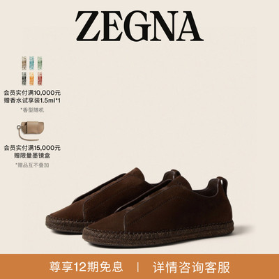 ZEGNA杰尼亚深棕色奢华休闲鞋
