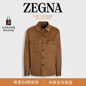 外套 Cashmere羊绒衬衫 ZEGNA杰尼亚男装 深骆马红棕色Oasi