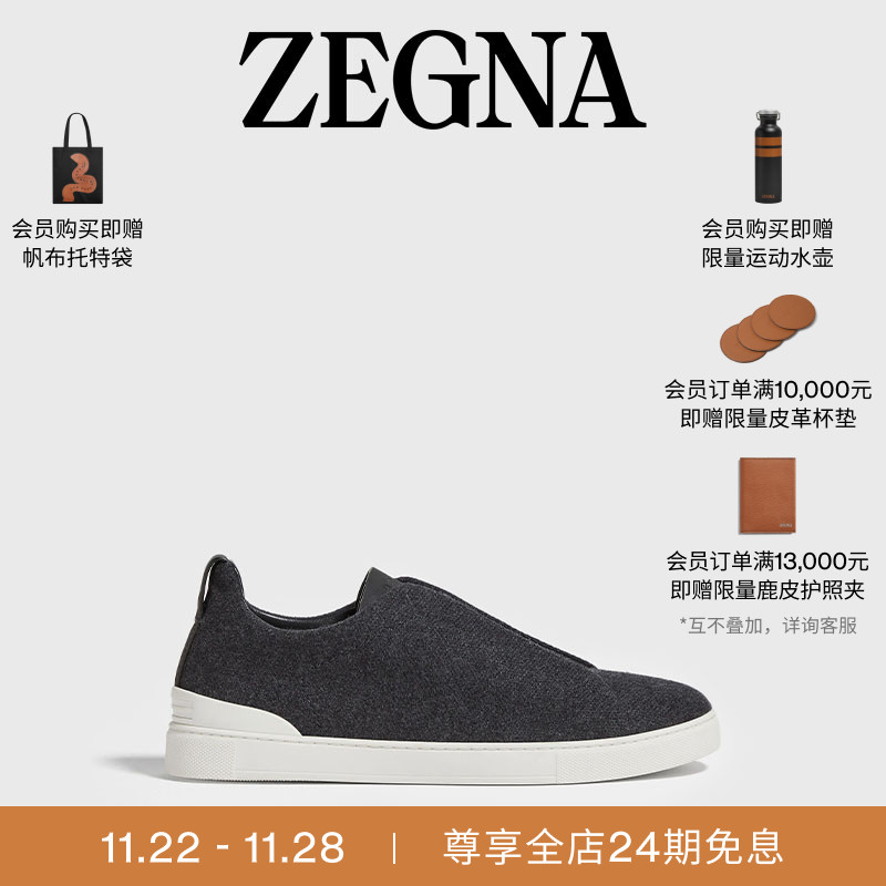 ZEGNA杰尼亚浅黑色奢华休闲鞋
