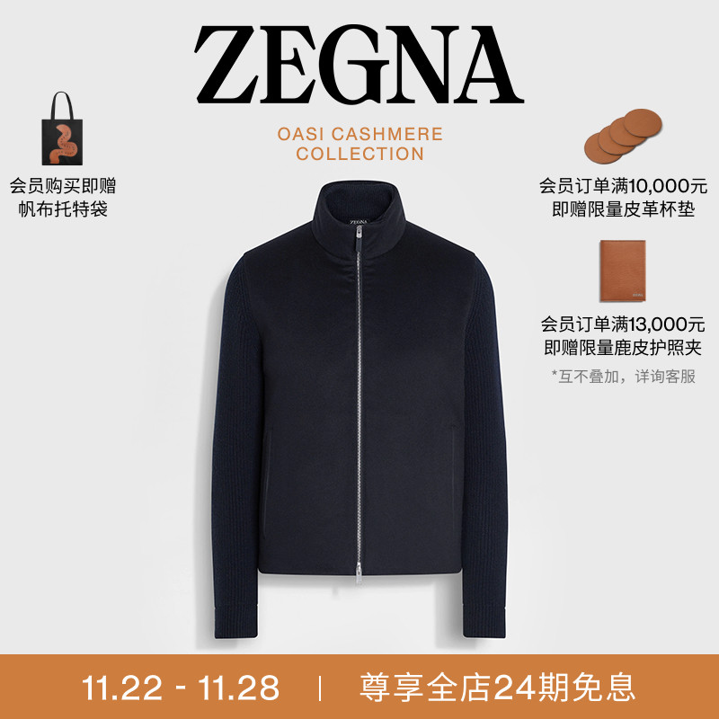 ZEGNA杰尼亚海军蓝外套