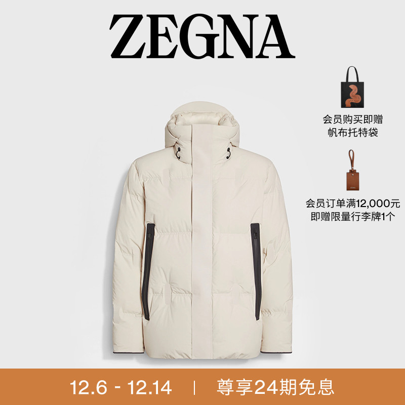 ZEGNA杰尼亚白色羽绒服
