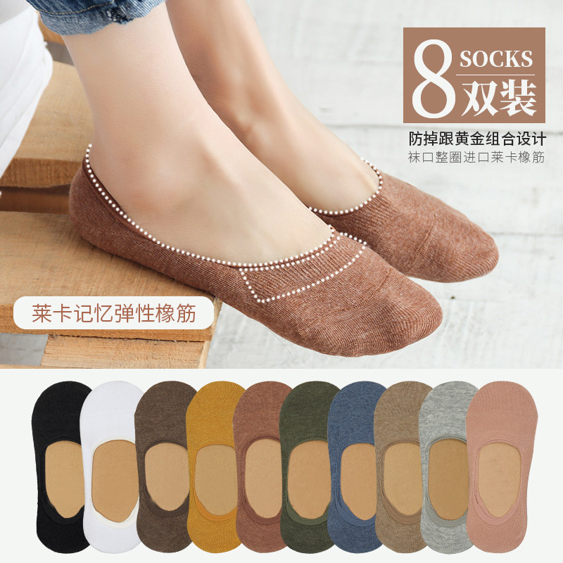 袜子女短袜浅口船袜纯色棉硅胶防滑春秋冬夏季天薄款低帮隐形女士