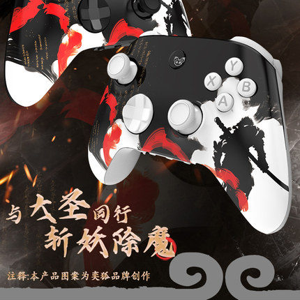 奕狐狩猎S版游戏手柄pc电脑版switch任天堂蓝牙无线steamdeck掌机