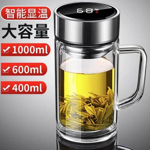 加厚双层玻璃杯防爆耐高温玻璃茶杯男女士大容量家用智能显温杯子