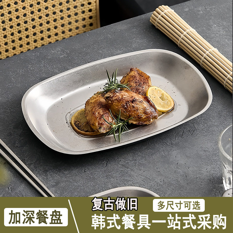 复古工业风餐具牛排餐盘不锈钢托盘薯条炸鸡盘美式小吃盘西餐盘
