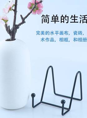 北欧黑色金属相框书本支架盘子托架照片证书展示底座 现简约
