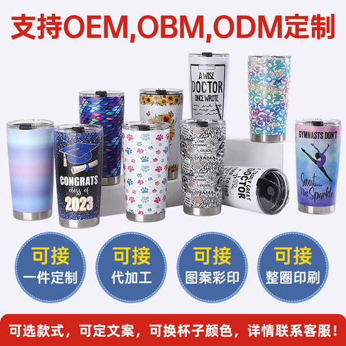 20oz不锈钢双层喷塑喷漆冰霸杯户外保温杯车载汽车杯