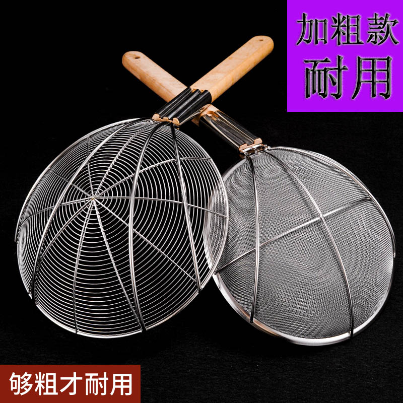 漏勺过滤网大号不锈钢笊篱捞面勺