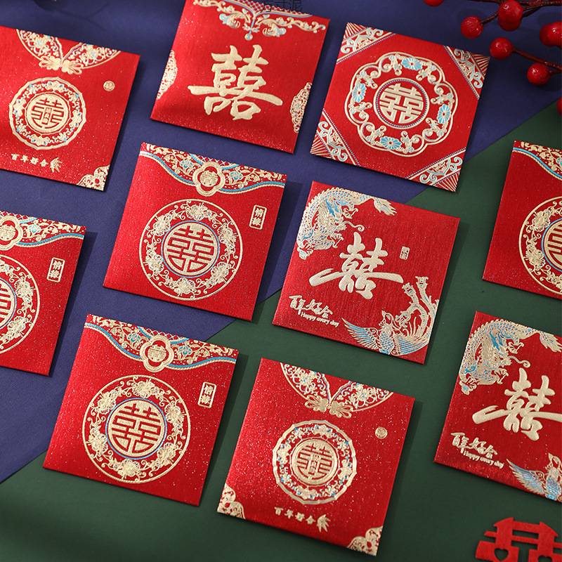 红包结婚专用堵门小红包新款喜字利是封接亲硬正方形红包