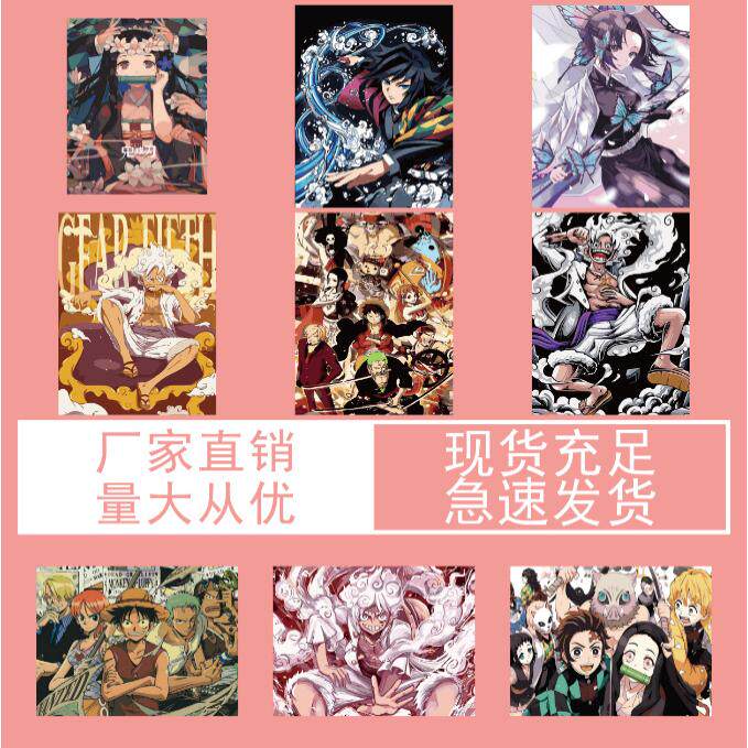 新路飞海贼王 鬼灭之刃 火影忍者动漫diy数字油画学生手绘装饰LY
