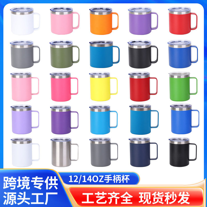 12oz14oz带盖马克杯不锈钢双层保温杯带手柄咖啡杯