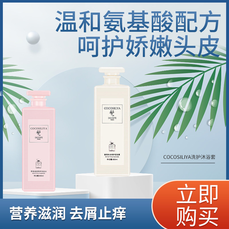 通用清爽型家庭装大容量沐浴露