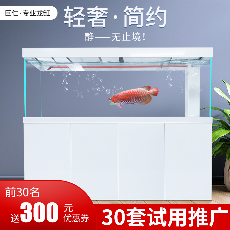 龙鱼缸大型水族箱家居超白底过滤屏风专业大型办公室落地专用鱼缸