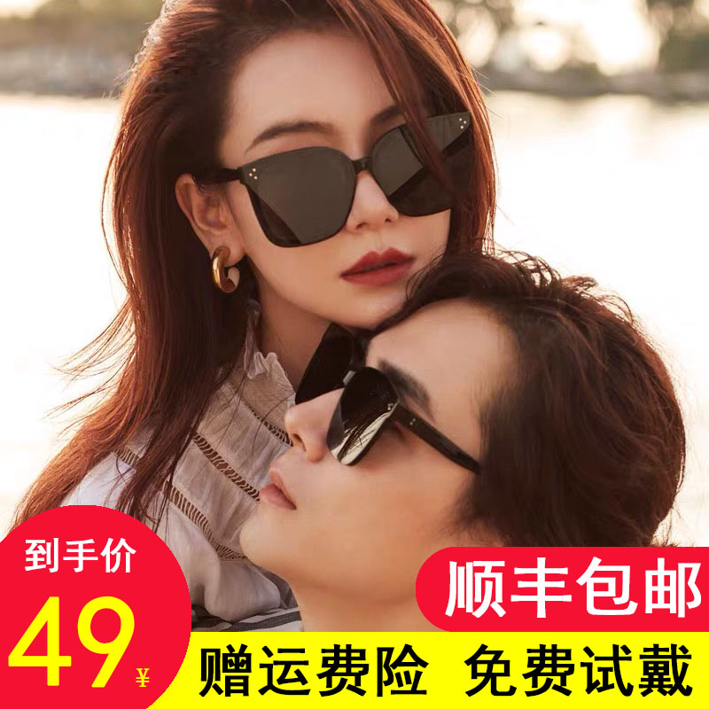 新款GM墨镜女韩版潮ins偏光太阳镜防紫外线眼镜圆脸开车复古