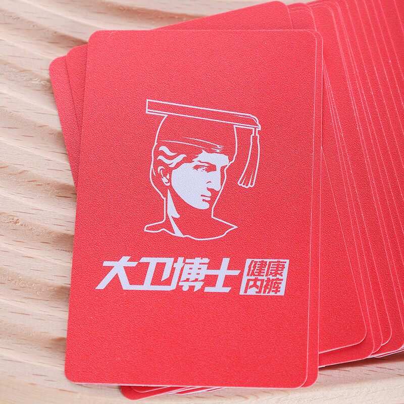 大卫博士远红外护心卡舰旗保护心爱心卡防辐射强心正品店