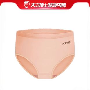 短裤 女远红外官方旗莫代尔舰肤色秋冬夏季 叉 内裤 大卫博士健康罐装