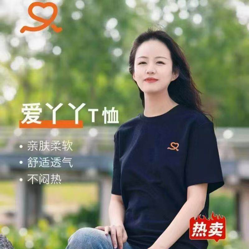 大卫博士爱丫丫T恤新款透气吸汗图片