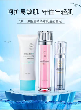 【友肌能量/3件套】官方旗舰正品