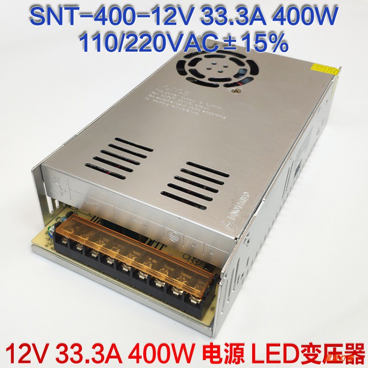 220v转12v监控显示低直流电源LED灯带400W变压器SNT-400-12V33.3A