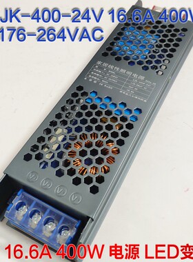 LED POWER SUPPLY LED灯带用发光字220V转24V XJK-400W-24V16.6A