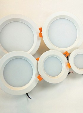 辉S凹面筒灯led射灯嵌入式5寸6寸洞灯15W开孔灯L115-15T-116