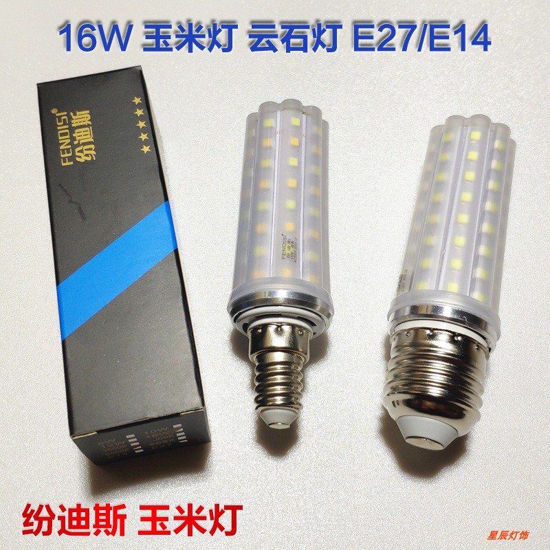 led灯泡玉米节能筒吊灯柱灯E14E27水晶无影灯蜡烛云石16W