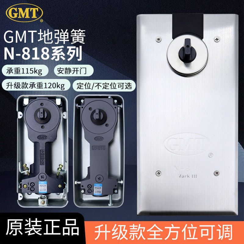 GMT地弹簧有框门无框门图片