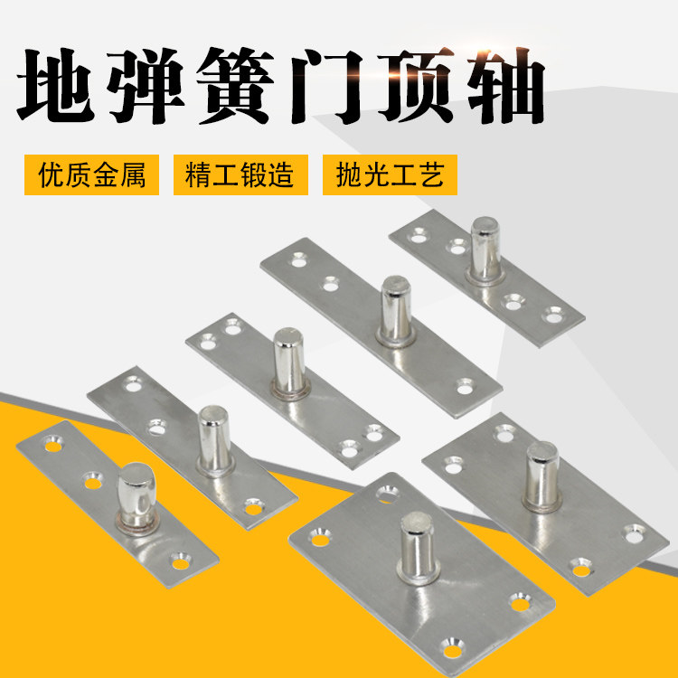 玻璃门顶轴不锈钢上轴有框门无框门木门地弹簧轴心地弹璜五金配件