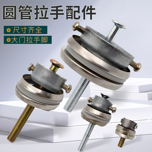 圆管拉手脚弯头拉手配件把手脚座