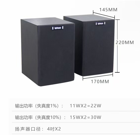 多媒体教室2.0音箱，壁挂音响 自带功放乐好207音响对箱 学校用
