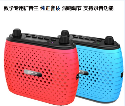 雅炫扩音器K7 腰挂教学导游 40W超长待机10个小时 钢琴烤漆 时尚在类目 影音电器, 扩音器/录像机, 扩音器中 - 来自Buy2taobao.com提供专业的淘宝代购服务