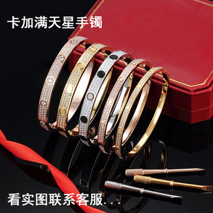 厂家直供卡加满天星两排钻三排钻手镯微镶满钻钛钢不锈钢时尚手环