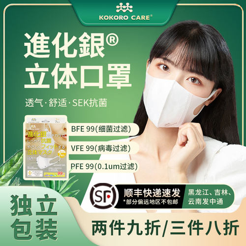 日本口罩质量怎么样 日本口罩口碑怎么样 小麦优选