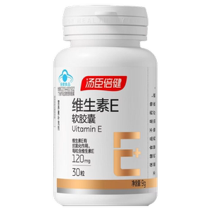 汤臣倍健维生素E软胶囊 维E VE 30粒体验装 可内外用
