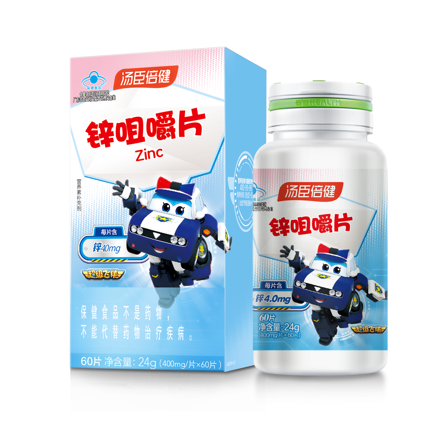 汤臣倍健锌咀嚼片  60片