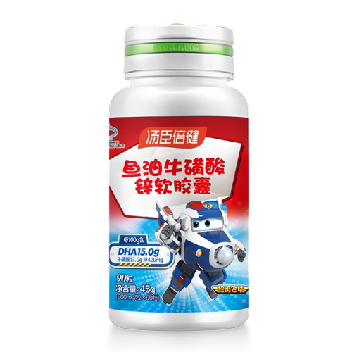 汤臣倍健鱼油牛磺酸锌儿童DHA90