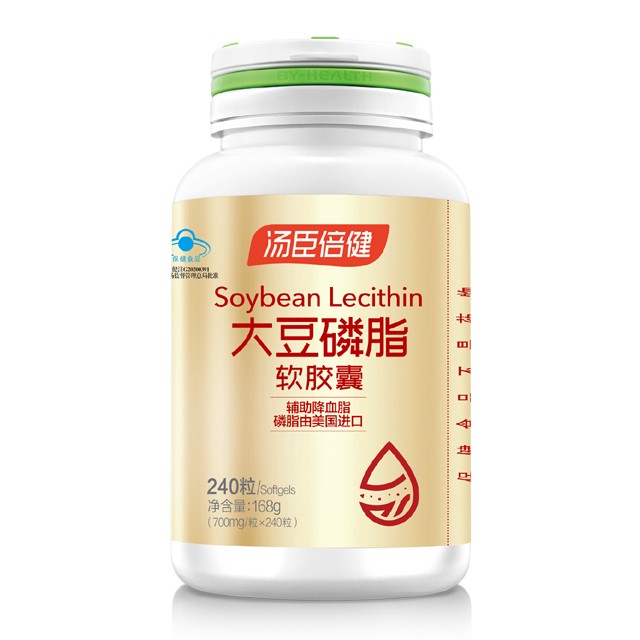 240粒汤臣倍健大豆磷脂软胶囊 磷脂酰胆碱 降 中老成年人 卵 血
