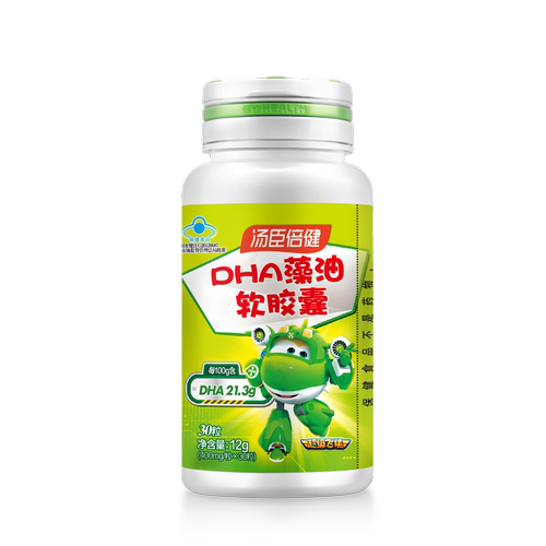 汤臣倍健DHA藻油软胶囊植物DHA