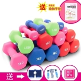 Пять кг комбинации гантелей мужская практическая рука Пресс Лин Линг Линг Фитнес Тело Я.