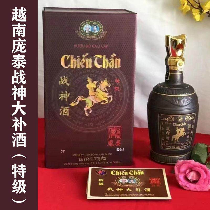 越南庞泰战神酒原装进口养生阳男性保健补酒玛咖特产礼品肾气血